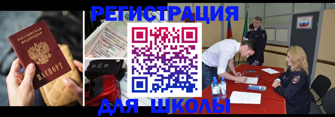 найти адрес прописки в Новосибирской области